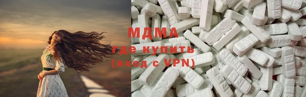 mdma Бронницы