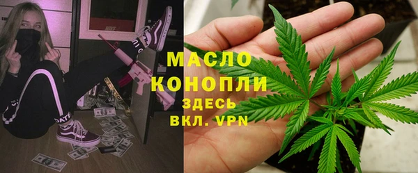 mdma Бронницы